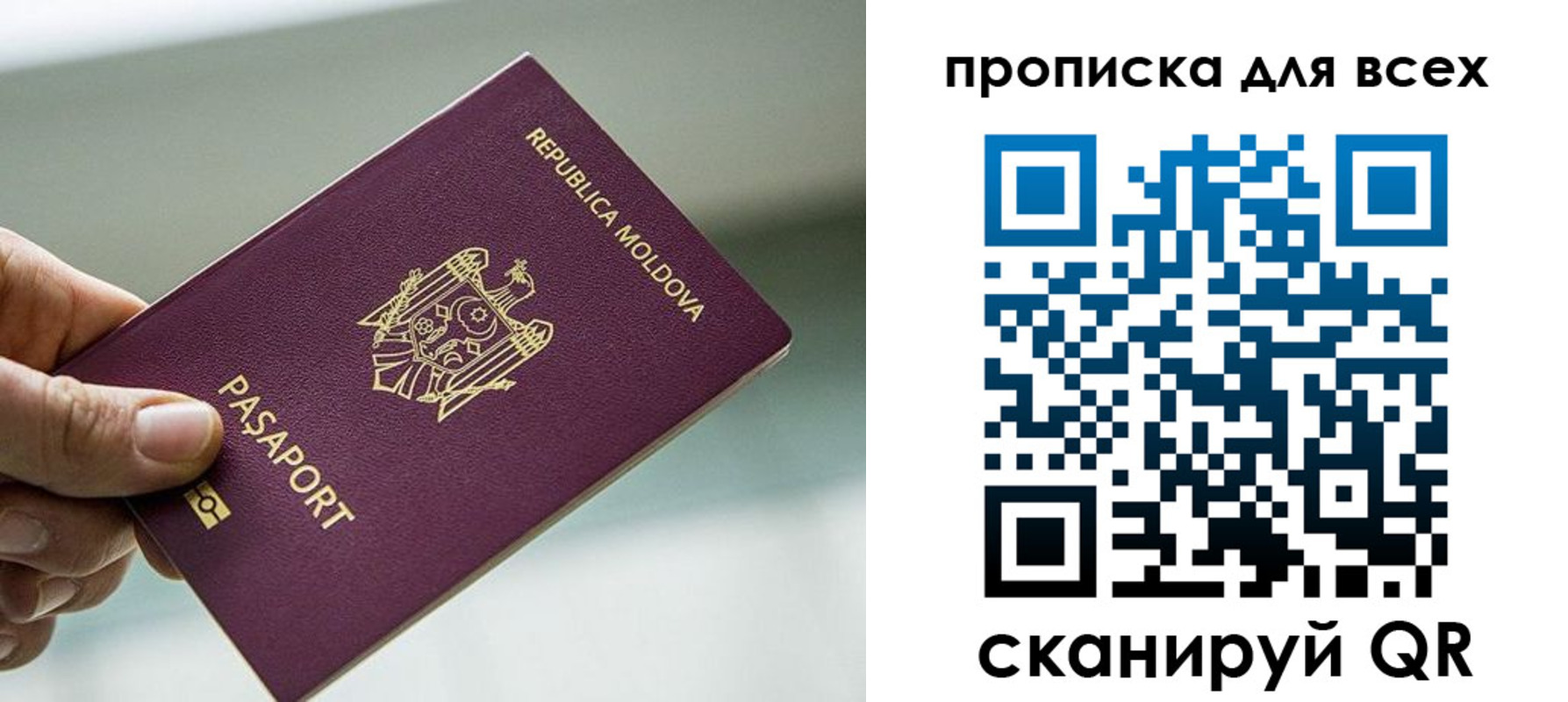 прописка иностранных граждан в Ливны