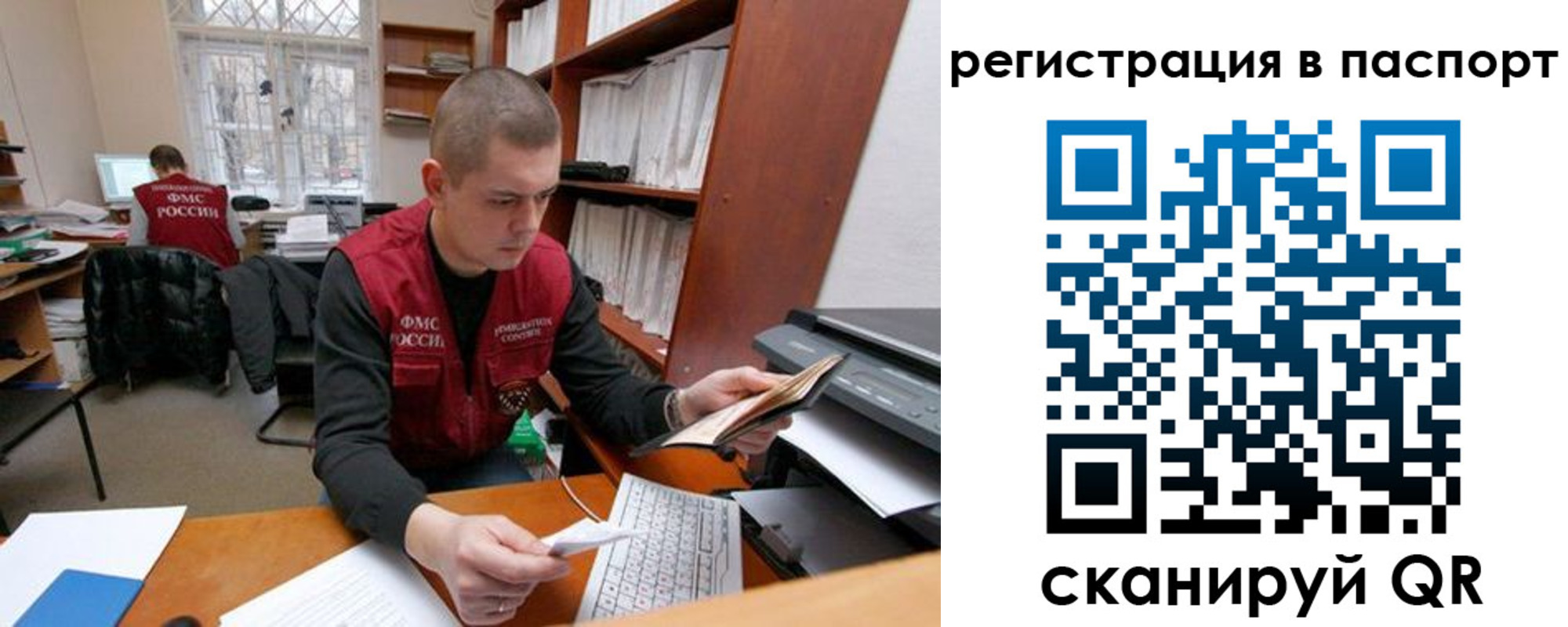 регистрация для школы в Ливны
