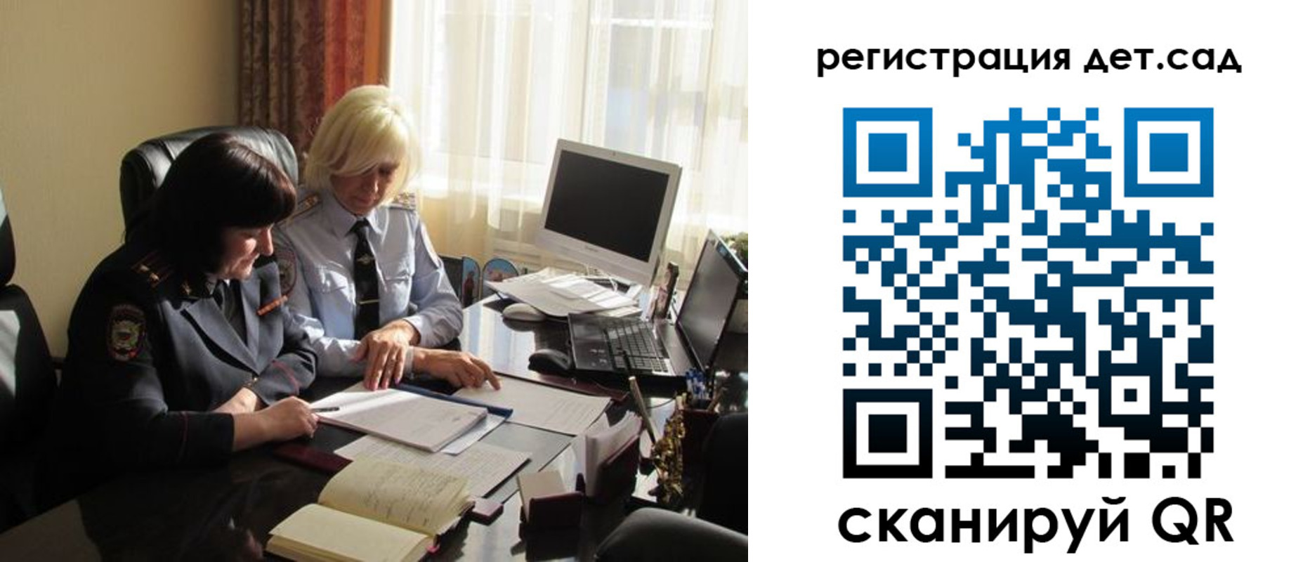 прописка в квартире в Ливны