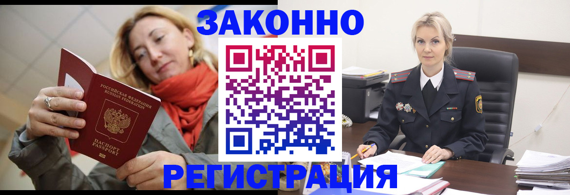 пропишу в квартире в Ливны